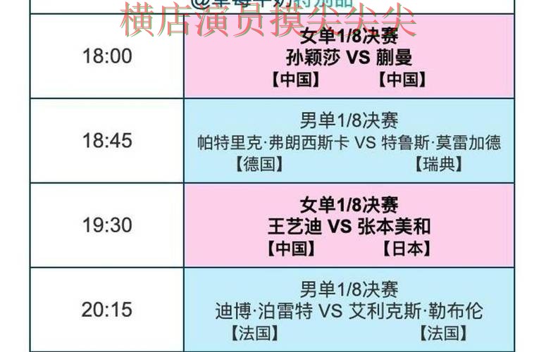 世界杯官方信息专栏:世界杯投注平台合集实时直播+直播全面趋势解读 世界杯官方信息专栏:世界杯投注平台合集实时直播+直播全面趋势解读
